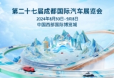 汽车服务,汽车零售,新零售