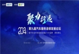 汽车后市场,汽车售后