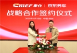 汽车后市场,汽车售后