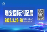 汽车后市场,汽车售后
