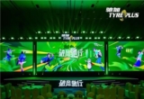 汽车后市场,汽车售后