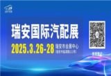 汽车后市场,汽车售后