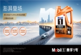 汽车后市场,汽车售后