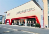 汽车后市场,汽车售后