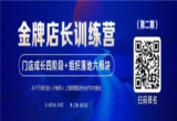 汽车后市场,汽车售后