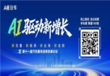 新势力早报