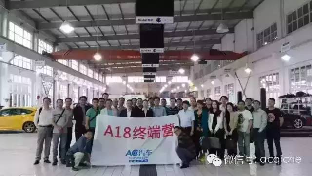 【活动回顾】“A18终端营”：同行不是冤家，要相互成就！