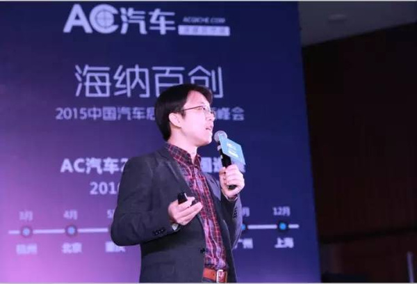 AC汽车陈海生：后市场创业，提供优质供给比刺激需求更重要