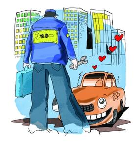 服务,汽车