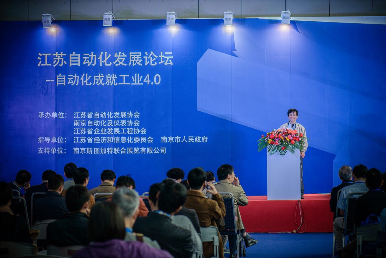 江苏省自动化发展论坛进入正式筹备阶段