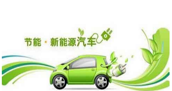 知名新能源车企年底集体亮相「EV CHINA 2015节能与新能源汽车展」