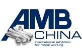 AMB China 2015 完美落幕，中德制造名企荟萃