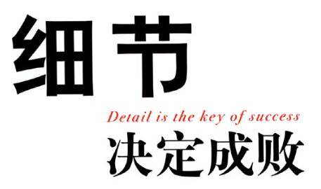 【门店经营】收藏！日本零售大佬总结70个实体门店经营细节