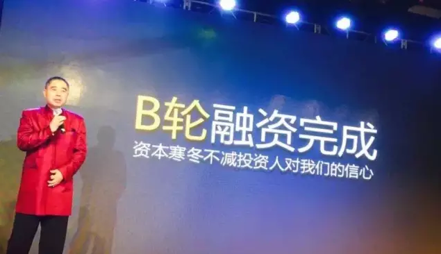 独家！汽配B2B平台中驰车福获B轮融资，2016后市场迈入“供应链大年”？