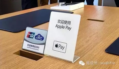 门店经营 | 线下商户如何支持apple pay，你真的造吗？