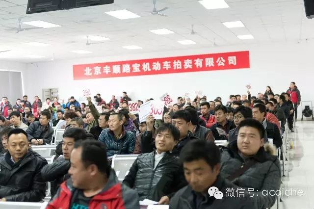 快讯 | 事故车拍卖平台“丰顺路宝”完成4500万美元融资