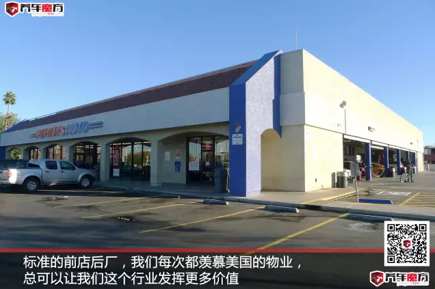 连载 | 走进 Pep Boys：被华尔街首富收购的汽配连锁巨头（汽修服务篇）