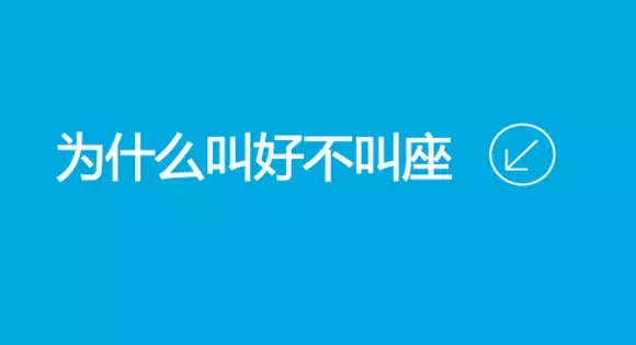 聚焦“同质配件”：雾里看花，叫好难叫座！