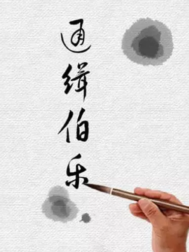 高管求职信 | 线上最大化资源整合+线下标准化的运营管理，才是O2O的未来
