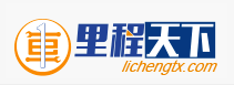 【快讯】汽配B2B电商里程天下获1000万天使轮，融资后3大看点