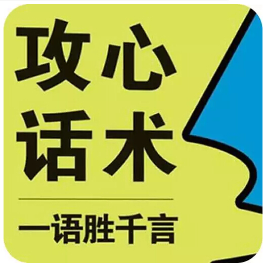 干货来了！门店标准化保养的有效实施与预约话术大全