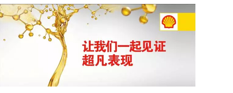 面对交通拥堵，如何选择机油保养爱车？