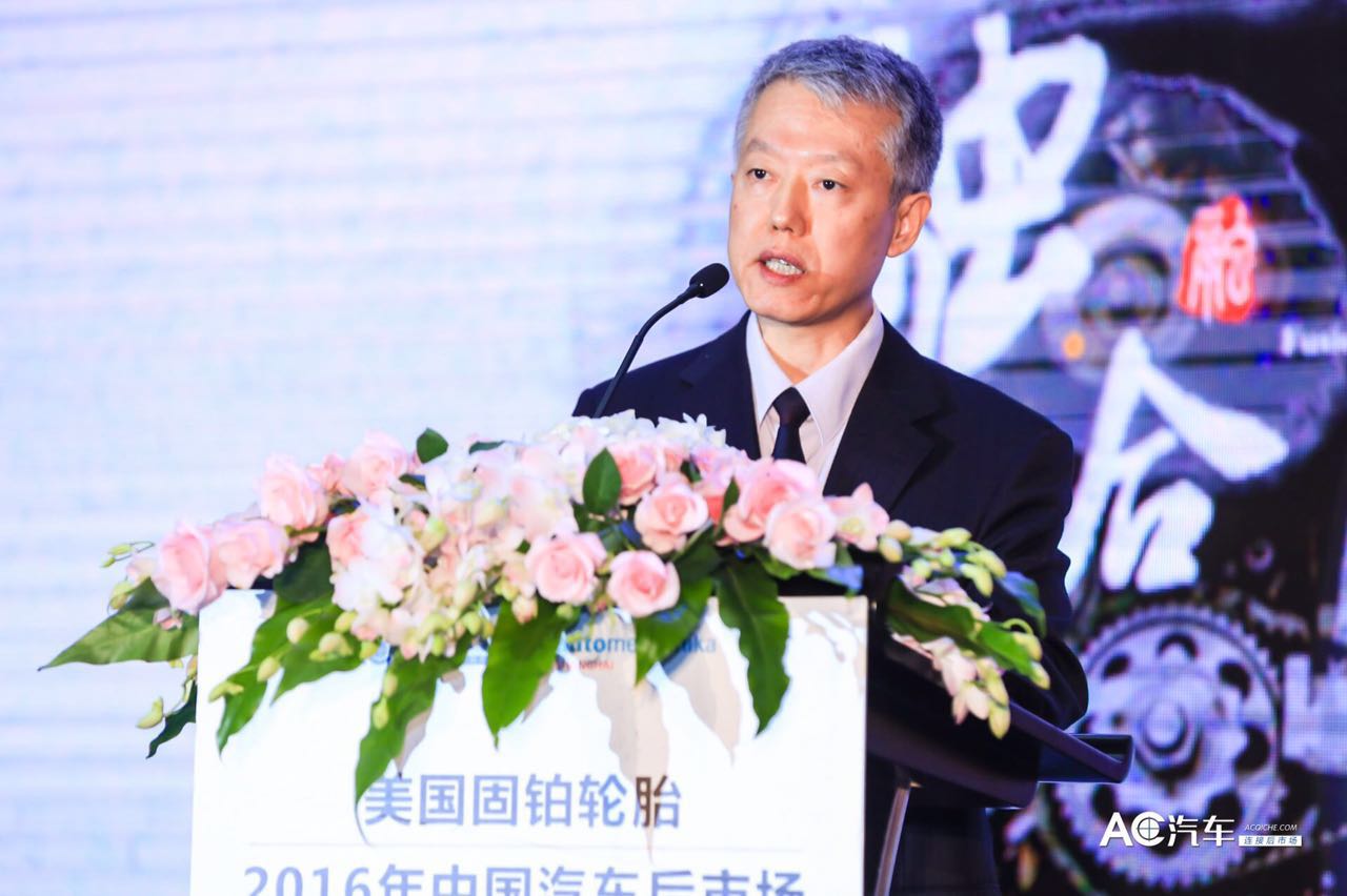 【直播】中国汽车维修行业协会副会长张京伟先生致辞