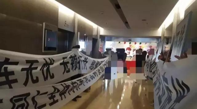 模式问题还是内部挑战？养车无忧被曝资金链断裂，众店主和供应商堵门讨债