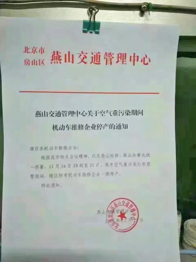 环保大督查！对汽修店来说，是转折点还是沉重的负担