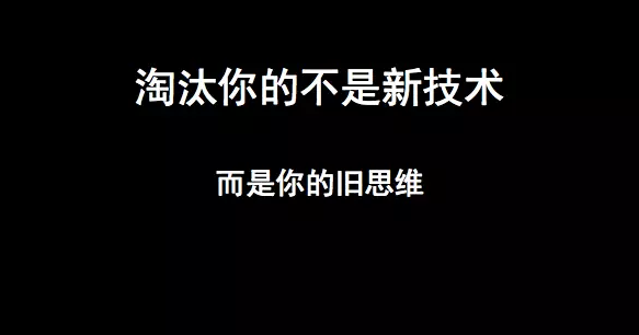 才延伸：互联网冲击下的后市场，怎么活下来?