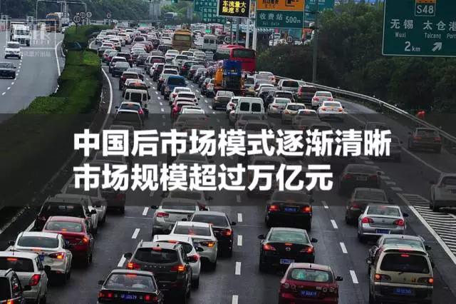 【重磅】PDK&孚邦开业，又一家变速箱专修连锁进军后市场