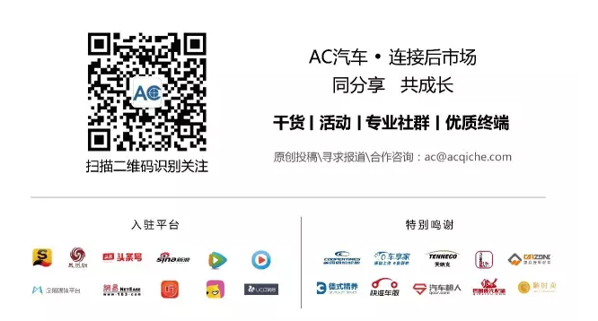 AC汽车,汽修工人,汽修技师,汽修招聘