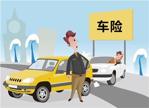 AC汽车,交通,保险公司,汽修企业修理