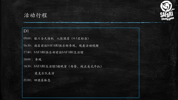 愚人节？NO！固铂给你一波真福利！（古丝绸之路十天畅游免费送）