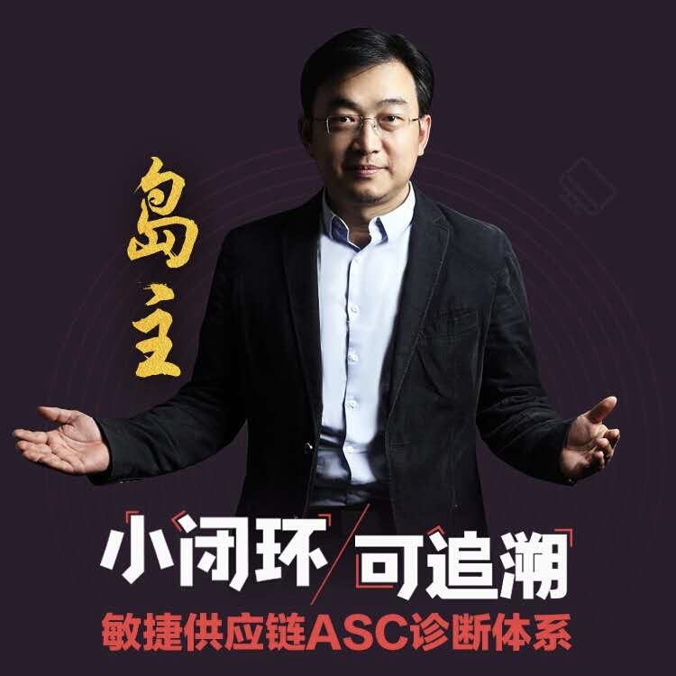 优汽张科：传统经销商的转型之路，小闭环深挖汽配供应链潜力