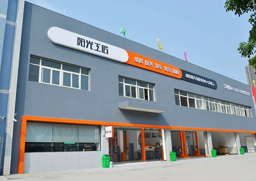 【快讯】神龙旗下快修品牌“阳光工匠”，全国首家直营店武汉开业