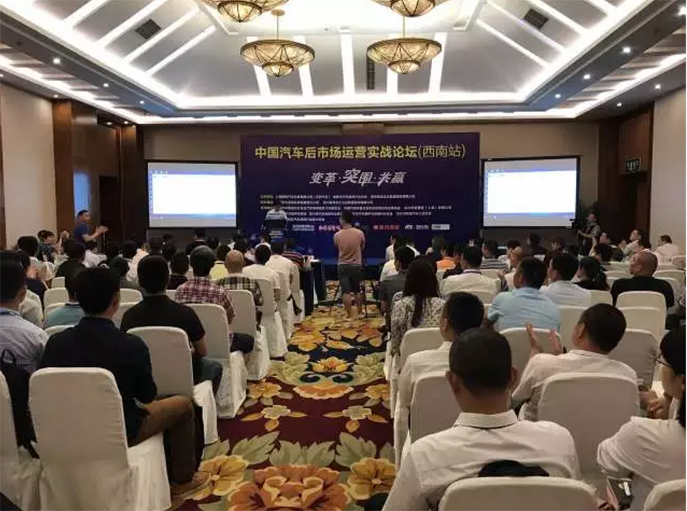 Timer观察 | 后市场企业提升专业品质的三个维度