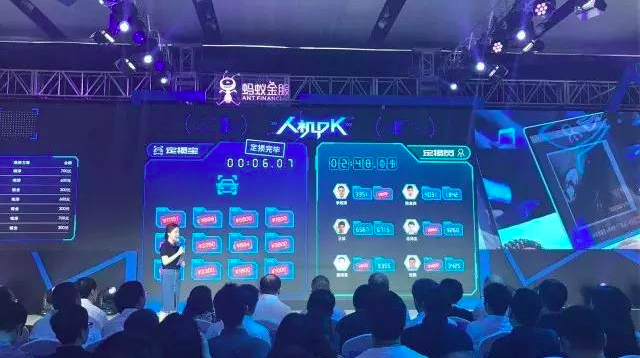 蚂蚁金服推出的定损宝，会是保险业下一个黑科技吗?