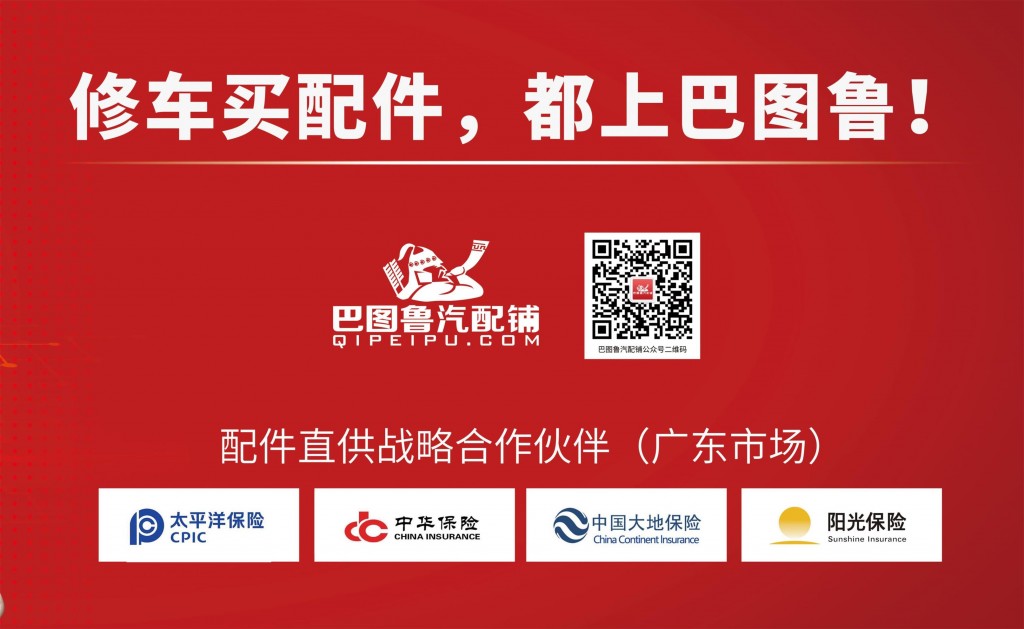 巴图鲁陈集凯：报供一体化助力保险公司有效减损