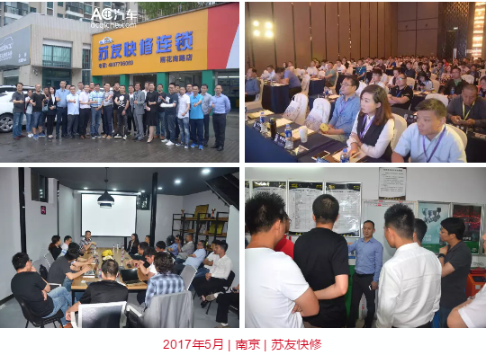走进华南区百强代表“快车品味”考察交流，联手3M中国直播“钣喷项目演示” | 深圳论坛亮点抢鲜看！