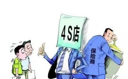 深圳保监局:4S店强制“捆绑”销售车险属违法行为