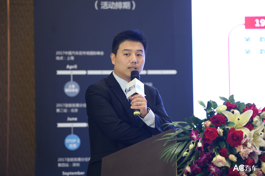 【AC直播】艾仕得陈宇：VOC高标准要求下的汽车维修用漆水性解决方案