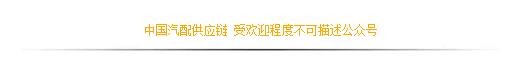 环评整改，看了这个你就知道该怎么做了 ​——来自一家二类维修厂环评整改案例