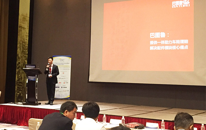 巴图鲁：报供一体助力车险理赔解决配件模块核心痛点