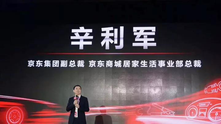 快讯 | 京东发布汽车无界服务战略，拓展汽车B2B市场 将建10万+智慧修理厂
