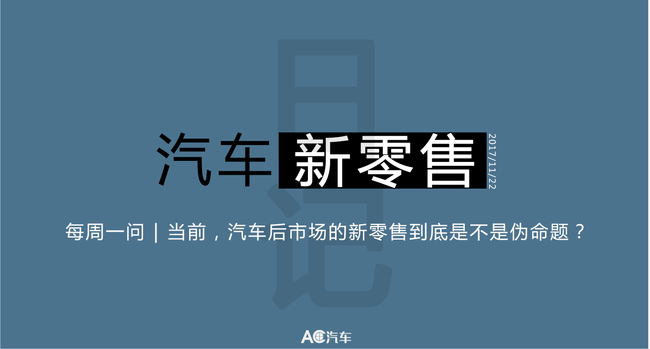 汽车新零售日记：原车蚂蚁联合创始人李立恒加入毛豆新车网 任总经理