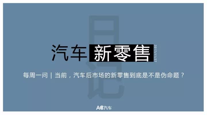 汽车新零售日记 | 蔚来全球首家用户中心NIO House在京开业