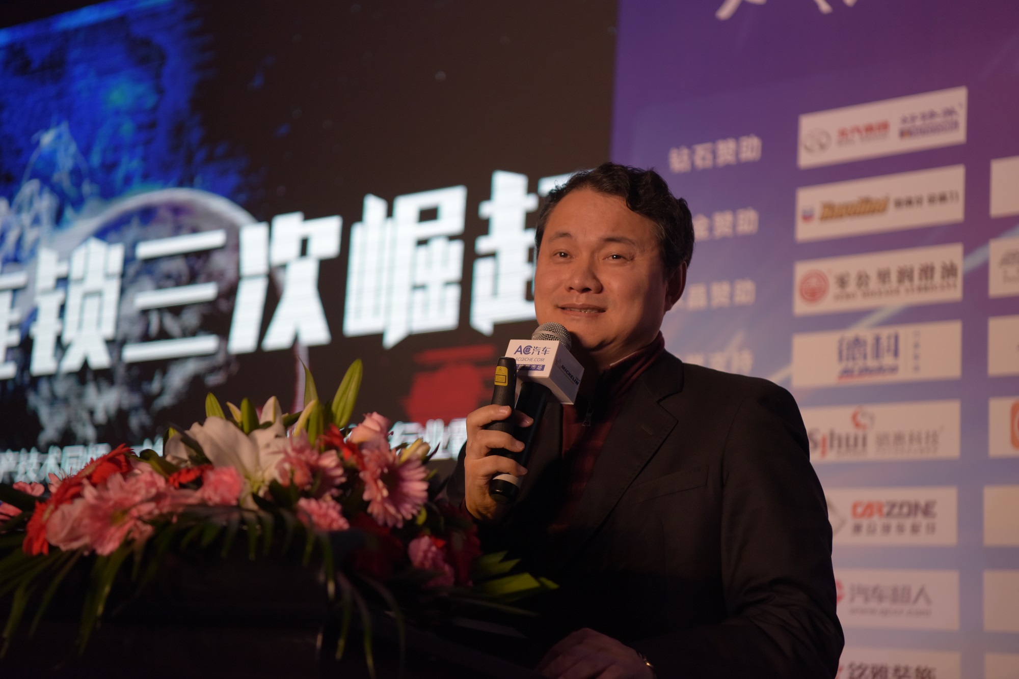【AC直播】逸马连锁创始人兼CEO、上海交大连锁研究中心主任马瑞光：连锁实体企业第三次崛起的发展策略