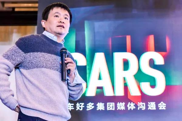快讯|瓜子二手车再融1.8亿美元，完成公司升级