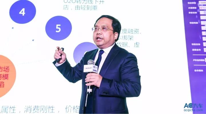 甲乙丙丁阮成瑜：汽车后市场电商的根本是2b的连接 | 峰会精华
